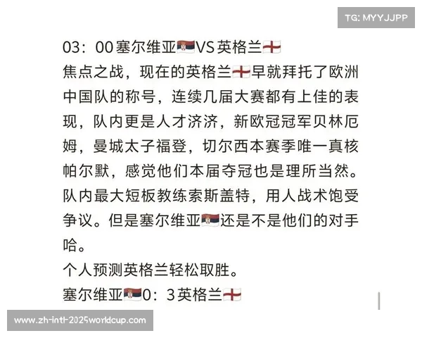 欧洲杯冠军预测与球队实力深度解析全面攻略 欧洲杯冠军预测与球队实力深度解析全面攻略